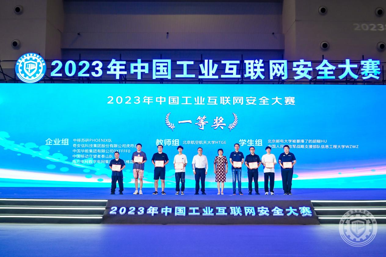 肥色妇2023年中国工业互联网安全狠狠操骚母狗视频网站